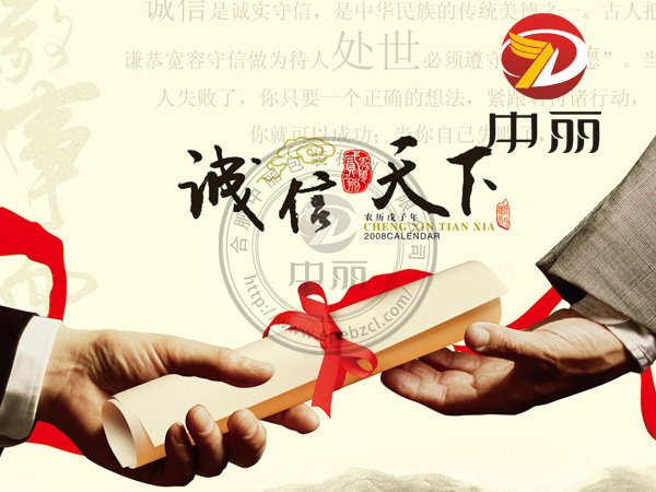 珍珠棉誠信廠家