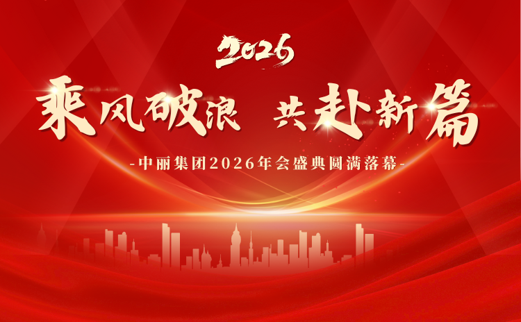 ���L(f��ng)���� ������ƪ���������F(tu��n)2026���(hu��)ʢ��A�M��Ļ